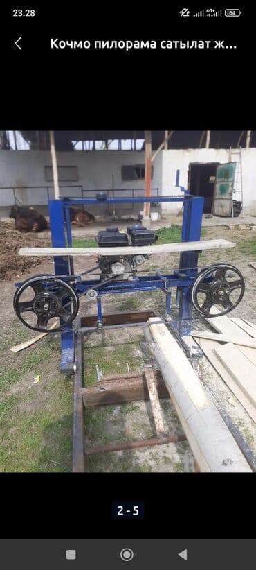 мед с орехом: Дрова Сосна — 9