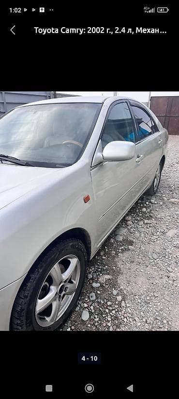 камри коробка: Toyota Camry: 2002 г., 2.4 л, Механика, Бензин, Седан — 6