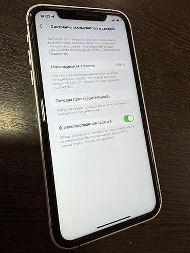 one plus 7: IPhone Xr, Б/у, 256 ГБ, Серебристый, Защитное стекло, 100 % — 3