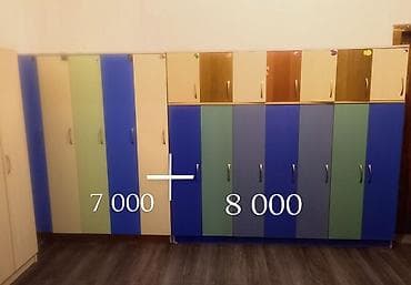 деревянный сундук: Вещи находятся в селе Кожомкул — 2