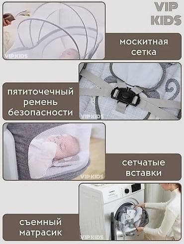Балдар дүйнөсү: Электронная колыбель VIP KIDS — удобное решение для укачивания и сна — 2