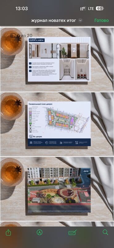 дом недостроенный: Курулуп жатат, Элитка, 2 бөлмө, 81 кв. м — 30