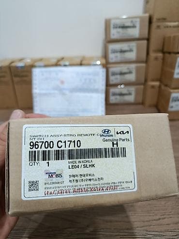 rexston g4: Оригинал Круиз-контроль "made in Korea" для 1) KIA K5 - 0 года 2) — 4