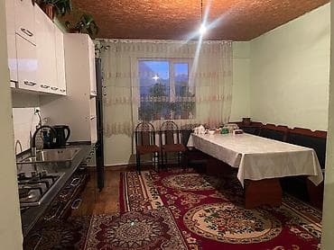 алфа: Село Жалдан уй сатылат. Жалпы аянты 9,9 сот.Үй угловой бурчта — 1