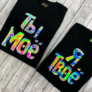 спортивное оборудование: Именные футболки с радужной печатью С Вашим текстом. Срочная печать — 1