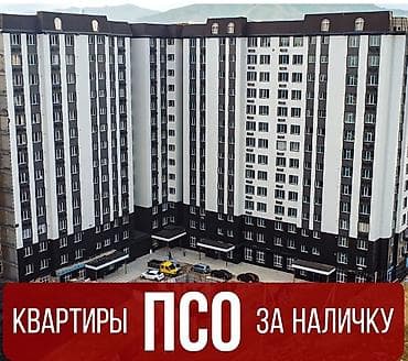 Строится, Элитка, 1 комната, 39 м²