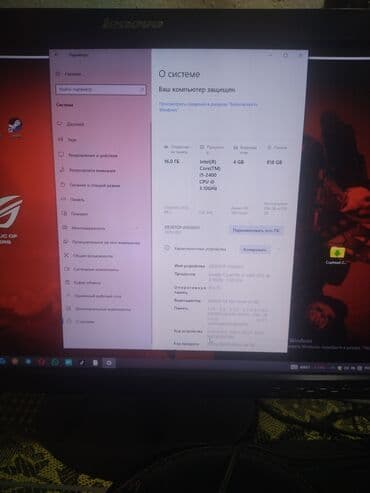 Компьютер, ядер - 4, ОЗУ 16 ГБ, Игровой, Б/у, Intel Core i5, AMD Radeon RX 580, SSD