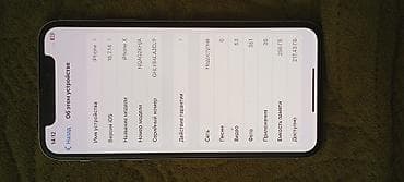 iphone x 128gb: IPhone X, 256 ГБ, Серебристый — 1