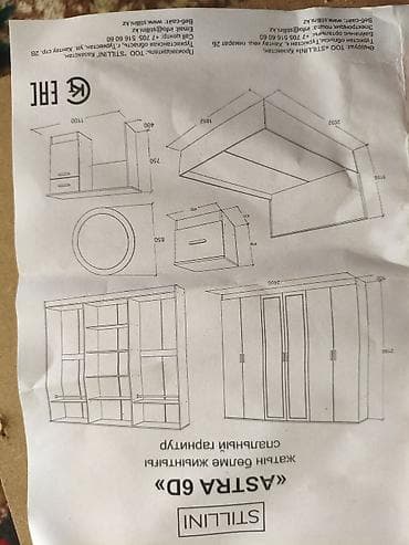 тракционый стол: Спальный гарнитур Stillini Astra 6D Комплектация и особенности: - — 6