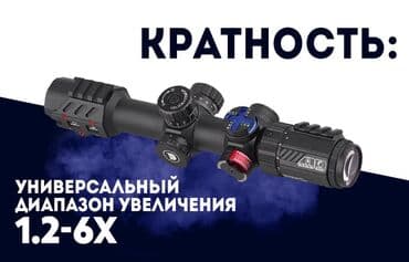 Китептер жана журналдар: 30мм Для максимального увеличения диапазона регулировки Защита от — 3