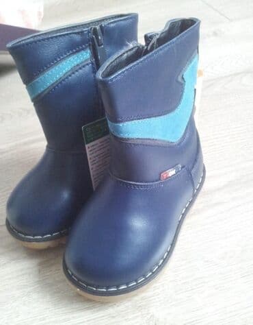 обувь для малышей: Детские сапожки. Кожа, натуральный мех
22 размер — 1