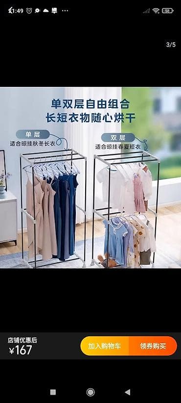 сушилная машинка: Сушильный шкаф для одежды LingYang (электрический тепловентиляционный) — 3
