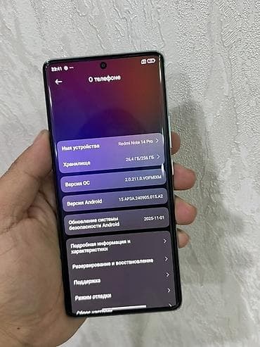 Мобильные телефоны: Redmi, Redmi Note 14 Pro, Б/у, 256 ГБ, цвет - Зеленый, 2 SIM — 6