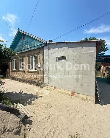 Дома: 🏠Продается дом в с. Сокулук 🟡 Комнаты: 4 🟡 Участок: 21,25 соток 🟡 — 2