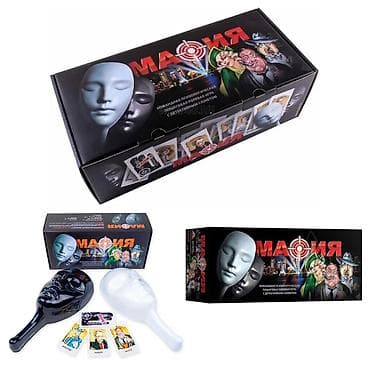 Оюнчуктар: Мафия игра (8масок в комплекте) [ акция 50% ] - низкие цены в городе! — 1