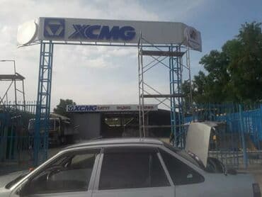 Интернеттеги жаранама: | Көрнөктөр, Лайтбокстор, Табличкалар, | Монтаждоо, Демонтаждоо, Дизайнды иштеп чыгуу — 5