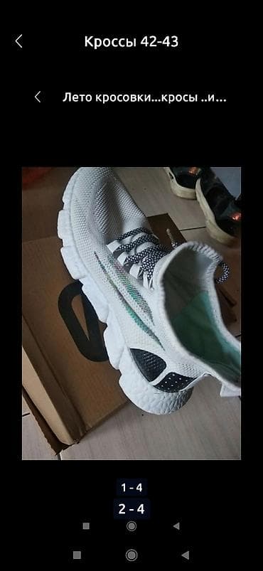 кроссовки бишкек оригинал: Фирменные кроссы 42-43 разм — 2