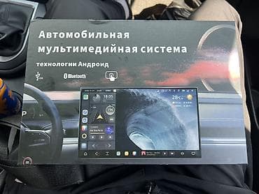 Автоунаа электроникасы: Автомобильная мультимедийная система на Android Продаю андроид — 1