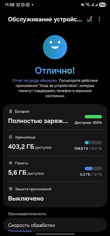 iphone 10 pro max: Samsung Galaxy S22 Ultra, Б/у, 512 ГБ, цвет - Зеленый, 2 SIM — 5