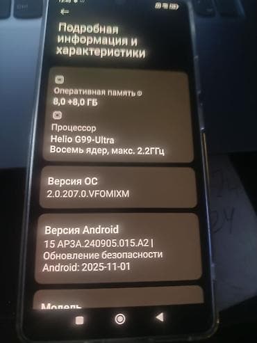 Redmi, Redmi Note 14 Pro, 256 ГБ, цвет - Фиолетовый, 2 SIM