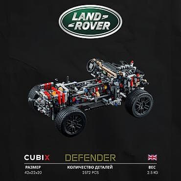 boy guzguleri: Конструктор Land Rover Defender (2573 деталей) ♻️2573 детали для — 7