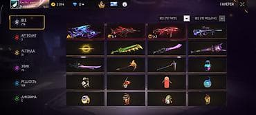 аккаунты на free fire: Игровой аккаунт Free Fire - Уровень: 60+ - Валюта на аккаунте: около — 2