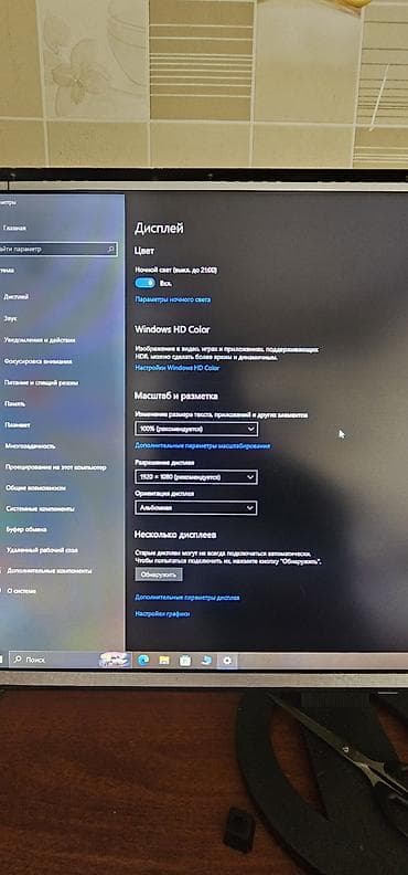 серверы 224: Компьютер, ядер - 4, ОЗУ 8 ГБ, Игровой, Intel Core i3, HDD + SSD — 7