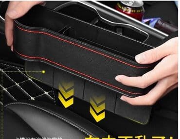 набор ключей в чемодане цена: Многофункциональный пенал для сиденья Органайзер подставка для — 3