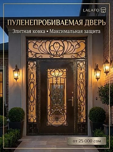 ешик установка: Железная входная дверь с художественной ковкой - Конструкция — 1