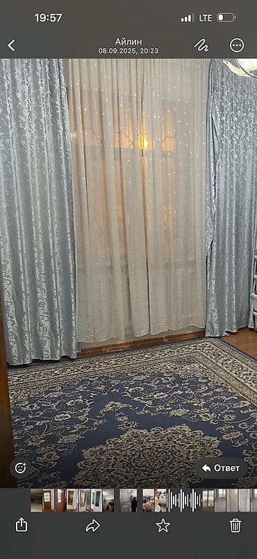 мира ахунбаева: 1 комната — 2