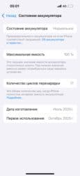 получить айфон бесплатно: IPhone 16, Жаңы, 128 ГБ, Кара, Куту — 2