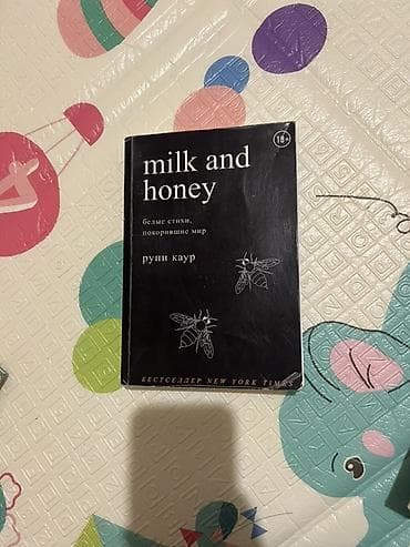 Поэзия, На русском языке, Б/у