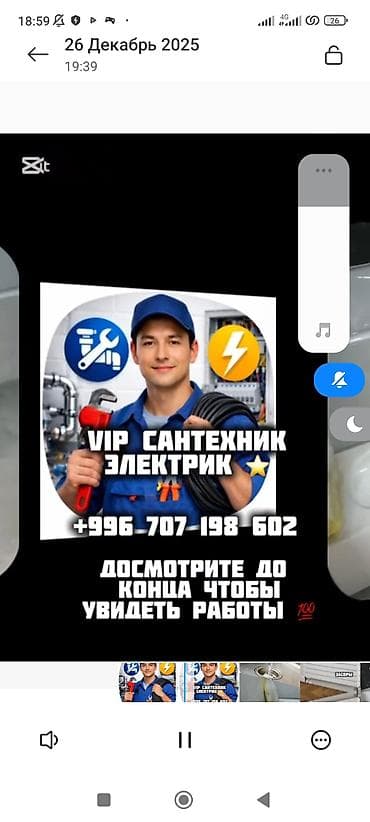 бассейин б у: Сантехнические работы под ключ - Монтаж и замена трубопроводов — 5