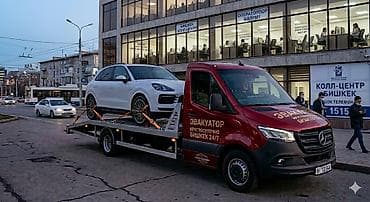 Услуги эвакуатора: С лебедкой, С манипулятором, Со сдвижной платформой — 1