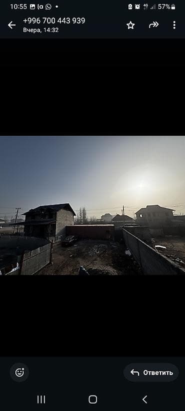 участок кенеш: Арча-Бешик Улица Кен-кол Сдается помещение и контейнер,комерческое — 2