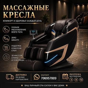 офис мебель: Другая мебель на заказ — 2