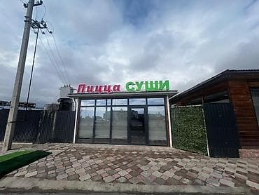 чок так: Требуется повар г. Чолпон -Ата национальная европейская кухня все — 4