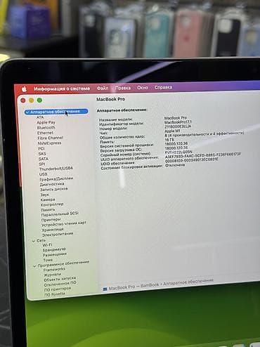 декодер 5 1: Программалоо үчүн, Колдонулган, Apple M1, ОЗУ, RAM: 16 ГБ, Бөлүп төлөө менен — 6