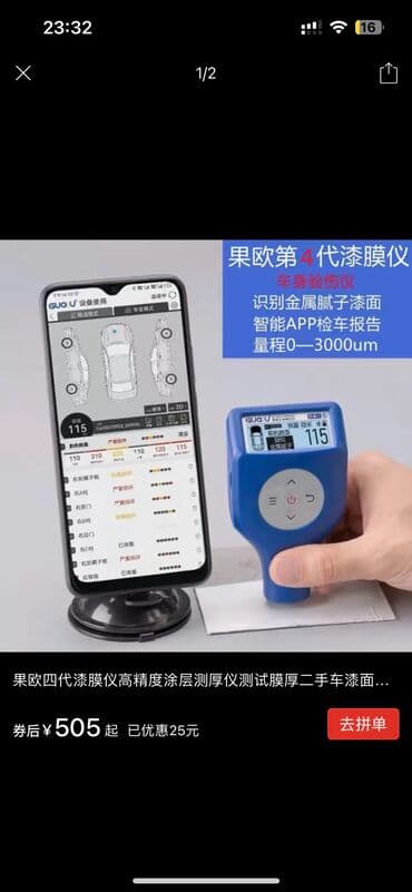 толшинамер авто: Автомобильный датчик толщины пленки краски, тестер толщины — 8