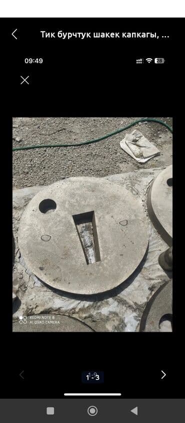 обувь ручной работы бишкек: Септик дарат канага ямаа казабыз Бишкек кара балта сокулук — 11