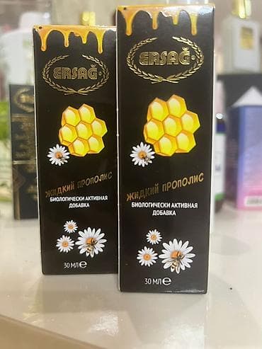 Пищите только вотсап ERSAG Жидкий прополис — биологически активная
