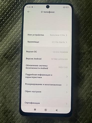 redmi note 11s: Redmi, Redmi Note 12 Pro+ 5G, 256 ГБ, цвет - Голубой — 2