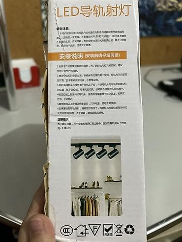 study lamp: Светодиодный трековый светильник (LED Track Lamp) - Тип: трековый — 3
