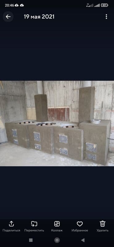 глобус бар бишкек: Жуугуч, Казандар, Мангалдар Кепилдиги 6 жылдан ашык тажрыйба — 14