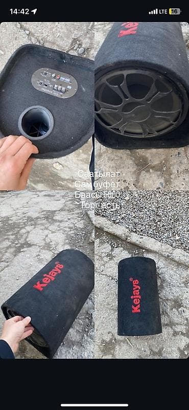 заглушка блока: Сабвуфер Kejays в тубусе для авто. Характеристики и возможности: - — 1