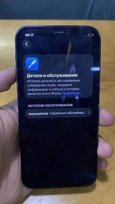 mac mini: Торг есть и коробка тоже вейс трутон работает IPhone 12 Pro, цвет — 8
