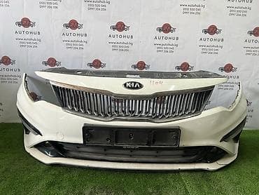 launch pro elite: Kia — 1
