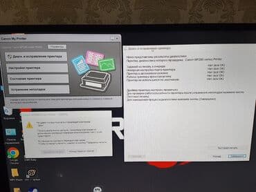 usb шнур для принтера: МФУ Canon pixma MP280 Сканер, Копирование — 5