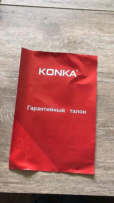 13 iphone pro: Телевизор KONKA (диагональ около 50–55") Особенности: - Плоская — 2