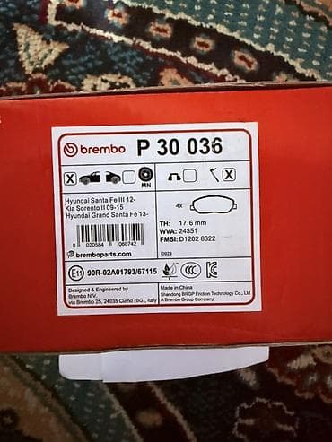 Детали электрики авто: Комплект тормозных колодок Ssangyong Оригинал, Германия — 3